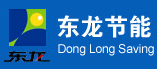 東龍節能